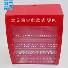 亚克力意见箱带锁   亚克力募捐箱  有机玻璃箱丝印logo颜色定制