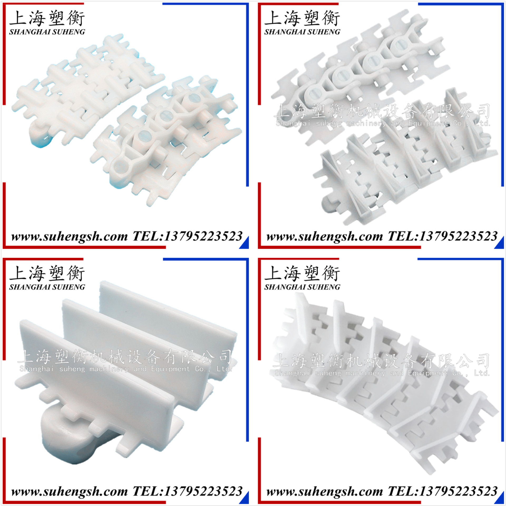齿形柔性链板 83楔形防滑链 柔性链塑料挡块 横向挡板V提升链