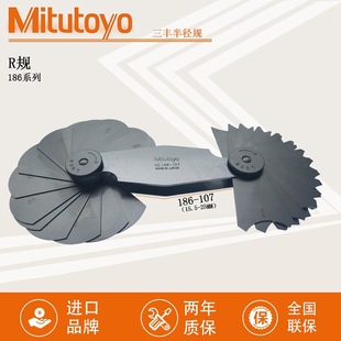 �ձ����SMitutoyo�돽Ҏ RҎ�돽�Ӱ� ����Ҏ186-105 106 107