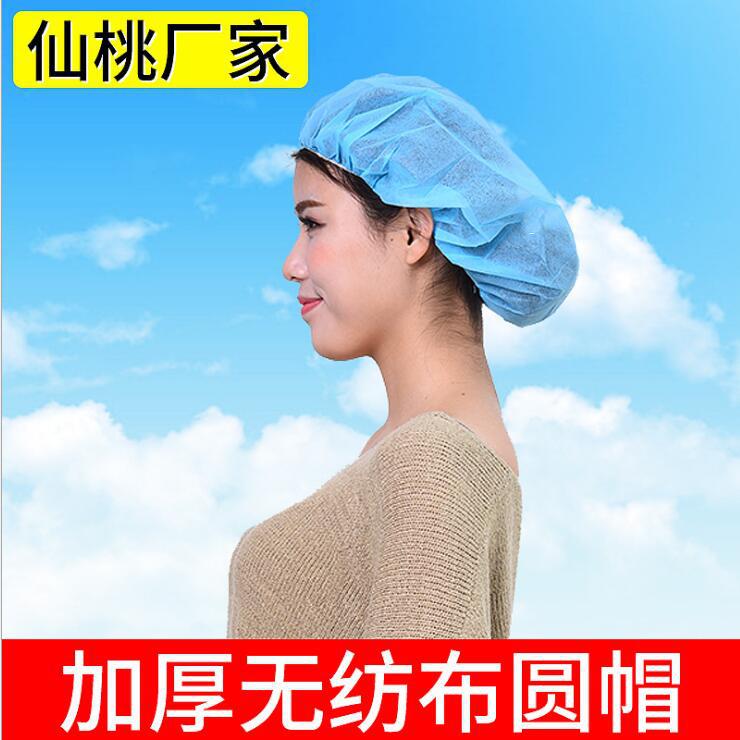 一次性帽子加厚白色无纺布头套工作防尘护士帽包邮蓝色一次性圆帽