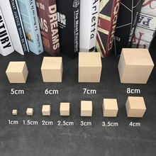 厂家批发 正方体1-8cm积木原木块数学教具彩色正方形方块 立方体