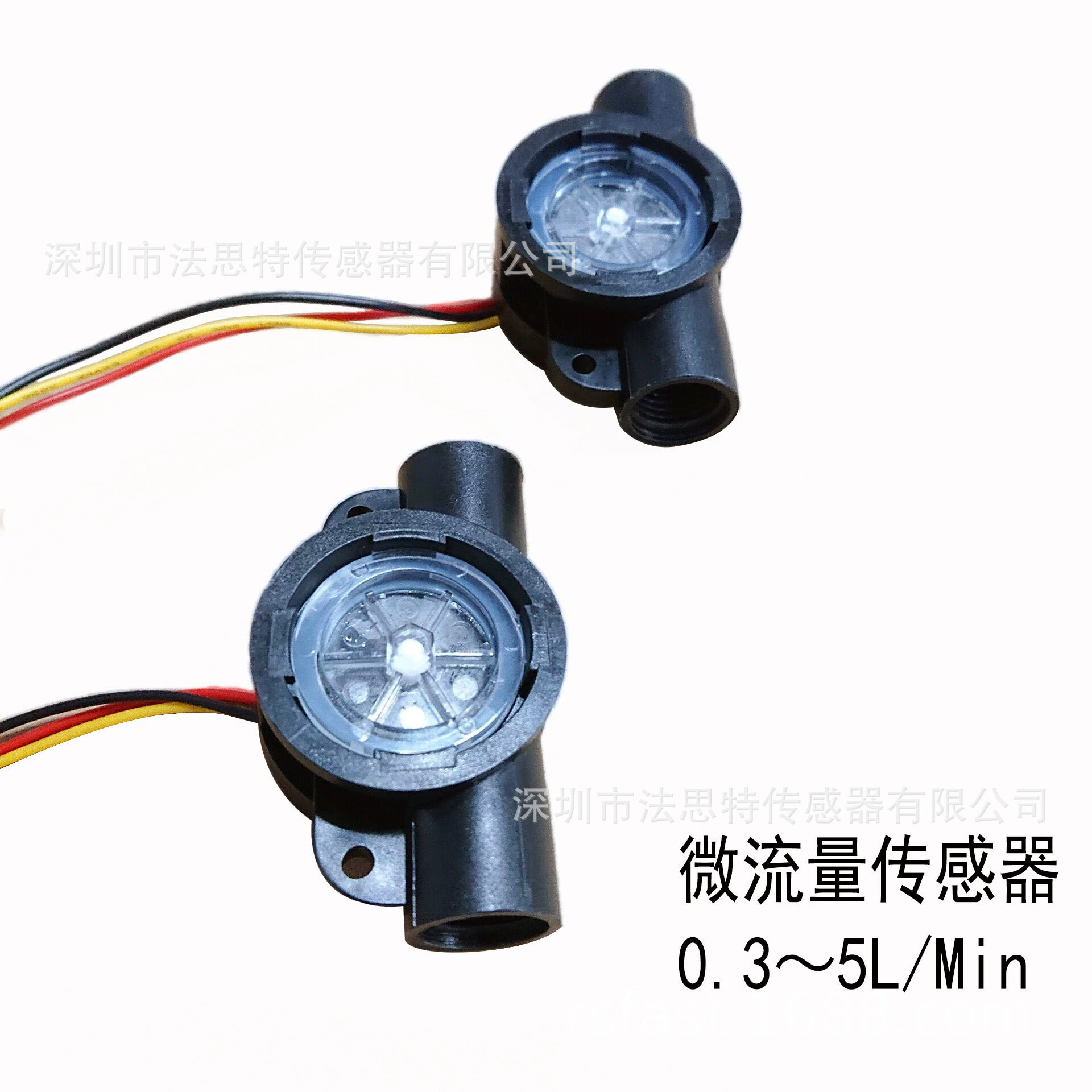 Датчик расхода воды (SZFAST) FHS‑4P‑2N, импульсный выход, запуск 0.3 л/мин, 5 ВDC