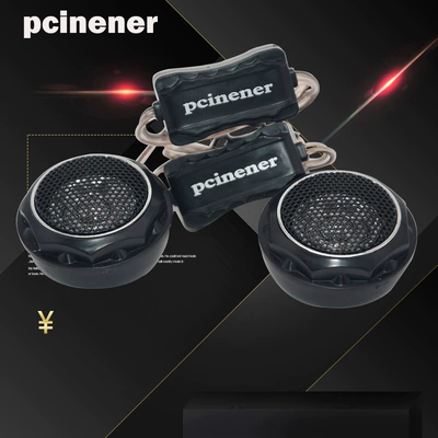 TS-280 Car – Qìchē Car horn/tweeter