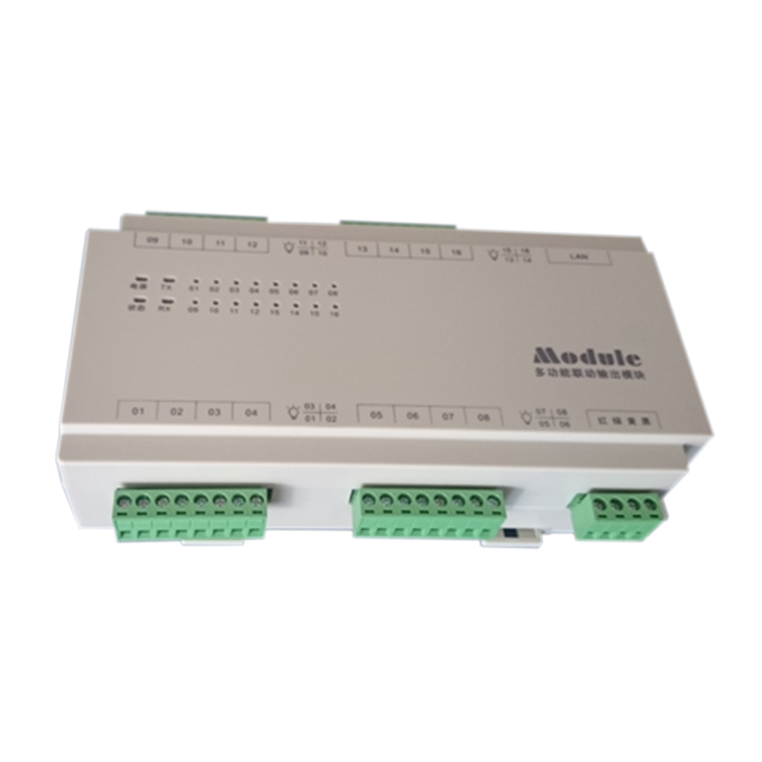 多功能联动输出模块 报警主机配件 6705报警器智能遥控电源