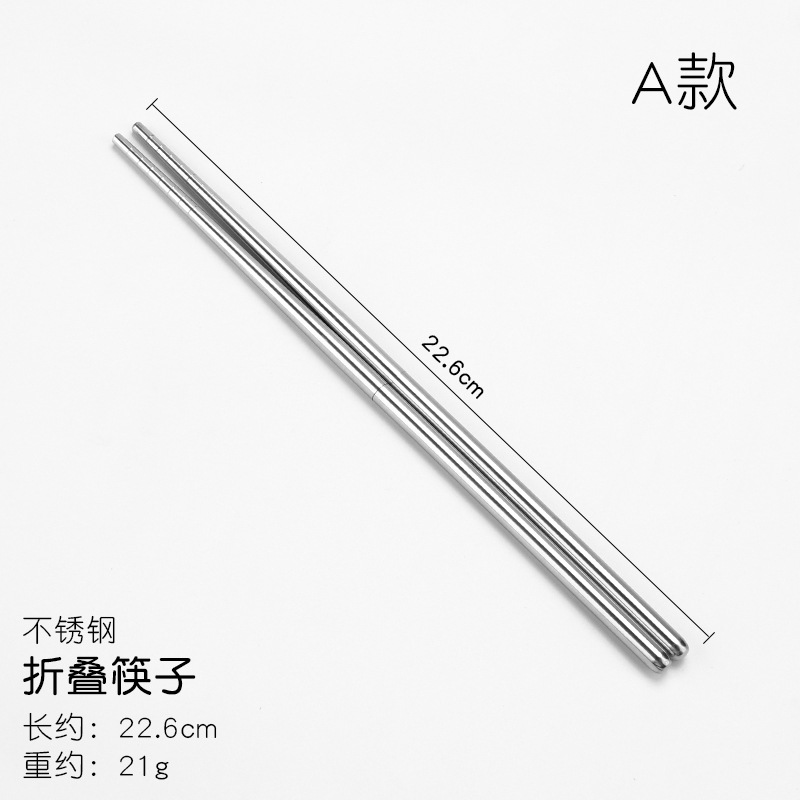 6.5 나사 젓가락