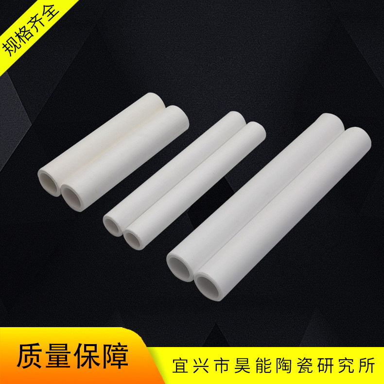 厚膜电阻陶瓷管 高压电阻陶瓷管 等静压成型绝缘陶瓷管