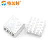 High quality silver electronic radiator, 8.8×8.8×5mm