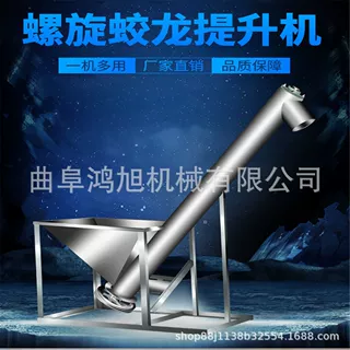 运输水泥螺旋输送机 移动式粉体上料机器 小型绞龙不锈钢管式提升