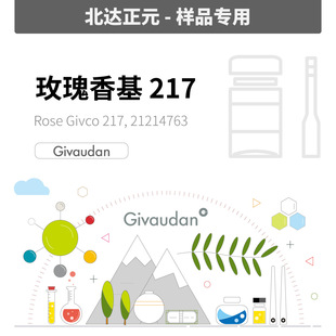 [��Ʒ]���A�D - õ�����217 Rose Givco 217  21008999|���
