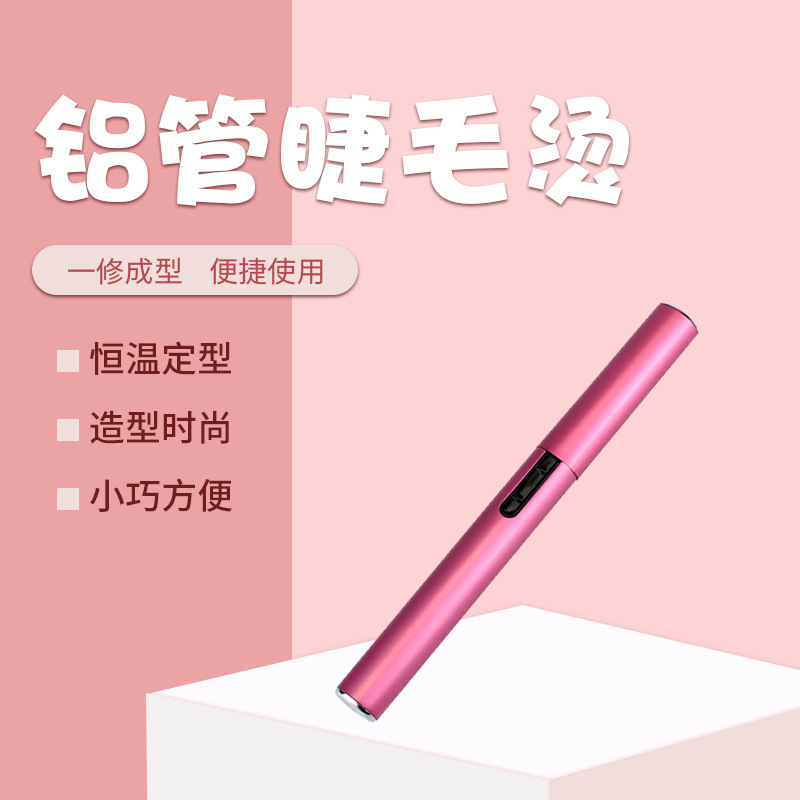 Curly curling handheld small heater for eyelashes