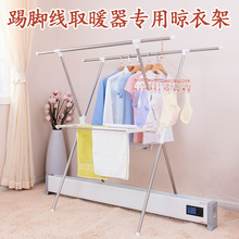 ���_��ȡů�����¼�����ۯB���P��̨���¼ܕ񱻼�ů����������