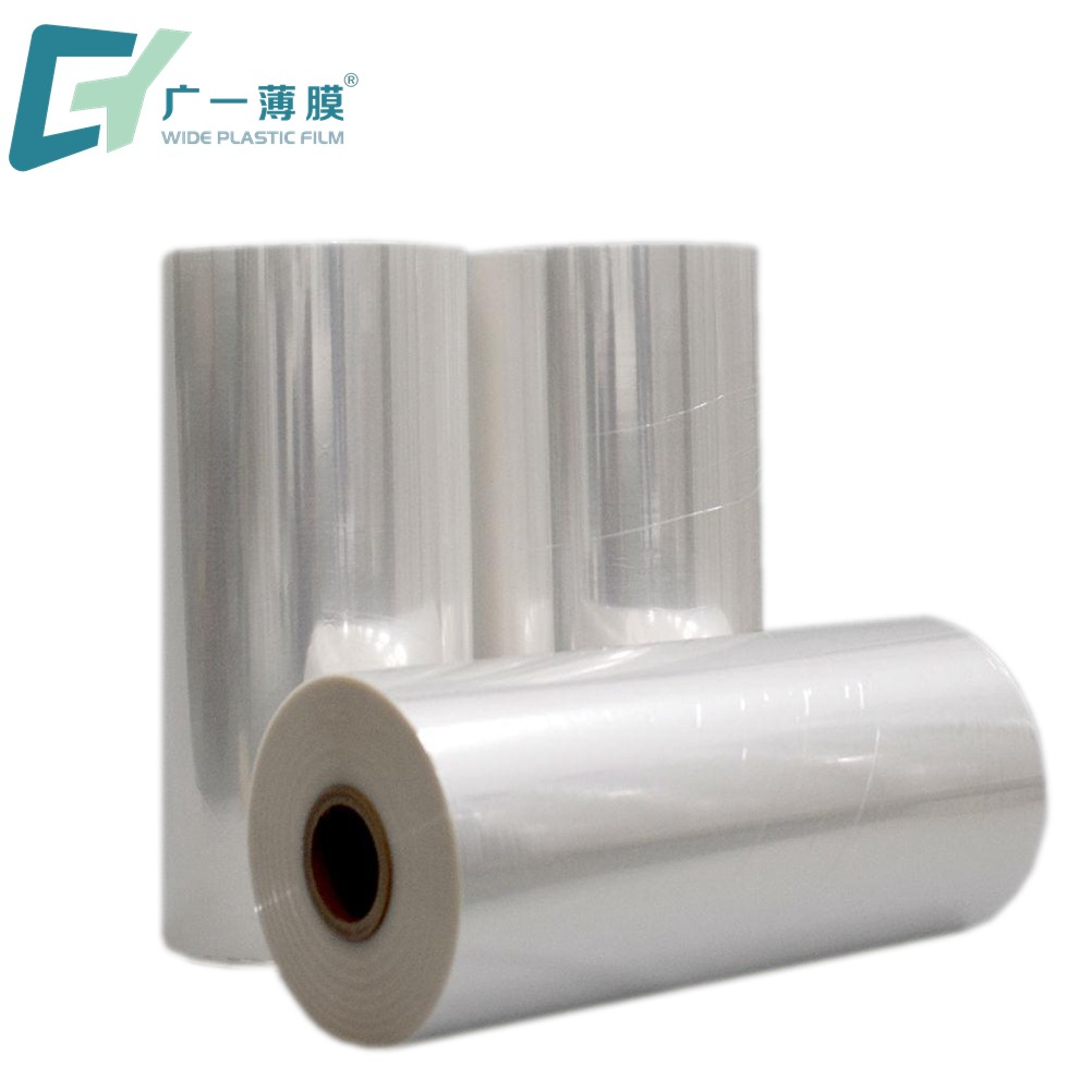 PE热收缩膜厂家供应塑料薄膜热缩膜120CM100cm可印刷免费寄样筒膜