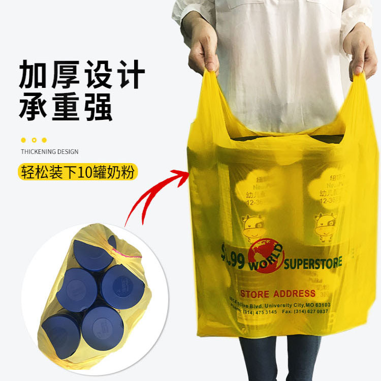 水果外卖奶茶打包袋透明背心袋印刷Logo菜市场方便袋子方面袋厂家