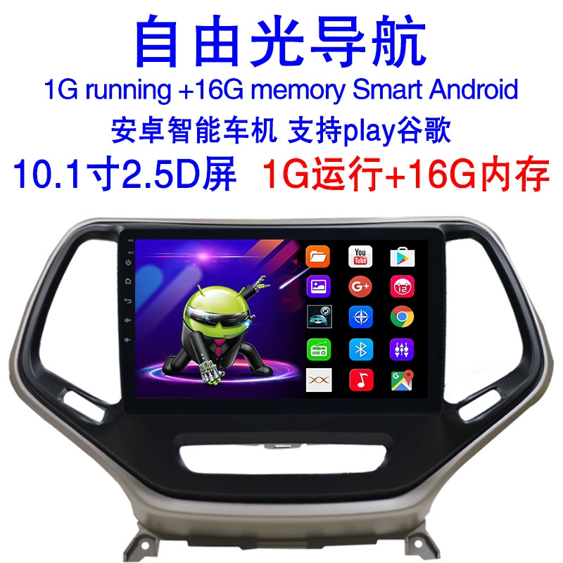 Подходит к JEEP Jeep Free Light Navigator Smart Android Большой экран Задняя камера Все в одном зарубежная версия