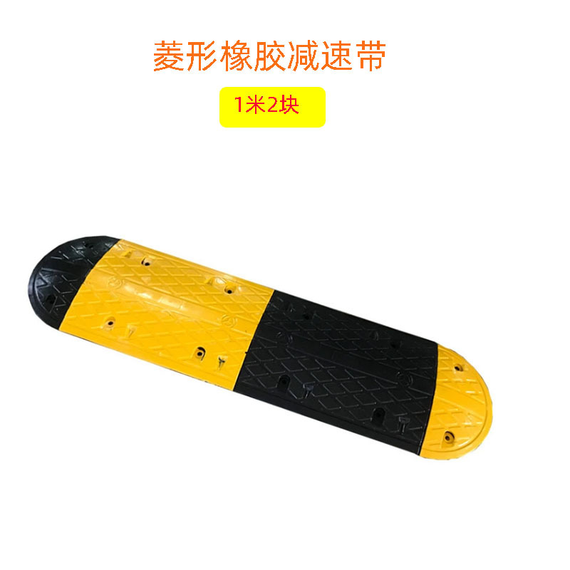 500*350*50mm方块橡胶减速带 交通设施减速垄 道路减速板公路专用