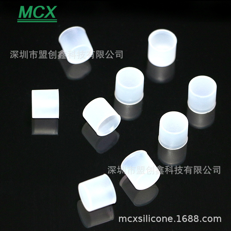 硅胶制品 电子烟硅胶配 一次性烟烟弹套 9.2保护套 烟嘴保护套