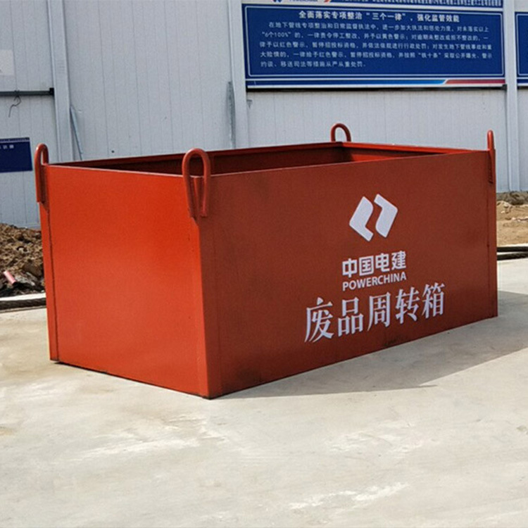 材料堆放周转箱 存放钢筋加工储存箱 扣件废料池源头厂家直发