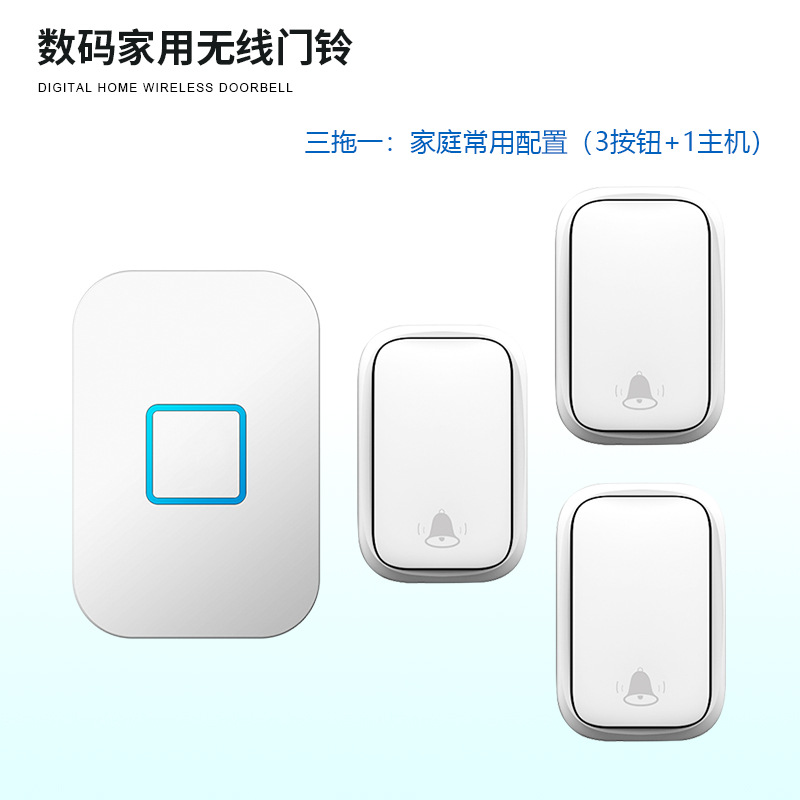 自发电门铃无线智能门铃远距离三拖一防水不用电池门玲免电池门铃