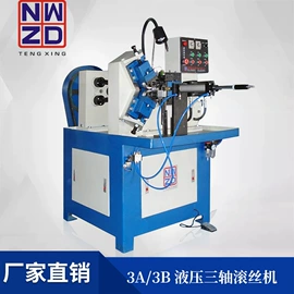 螺纹加工机床;工艺礼品加工