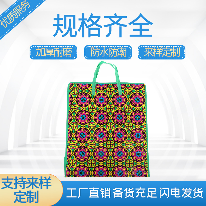 厂家直供多规格棉被收纳袋打包袋 创意可折叠便携搬家行李袋