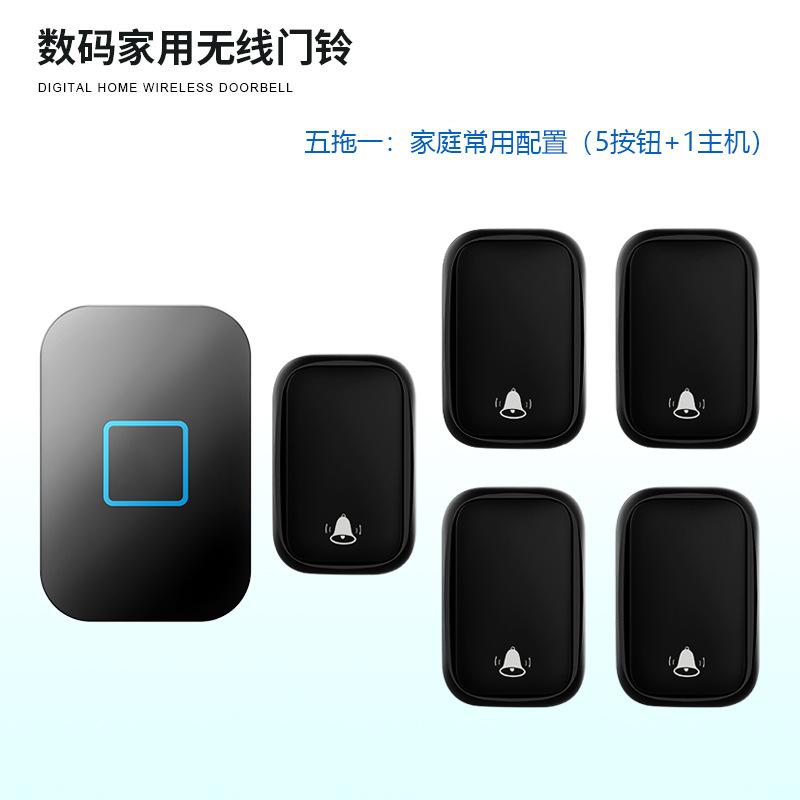自发电门铃无线智能门铃远距离五拖一防水不用电池门玲免电池门铃