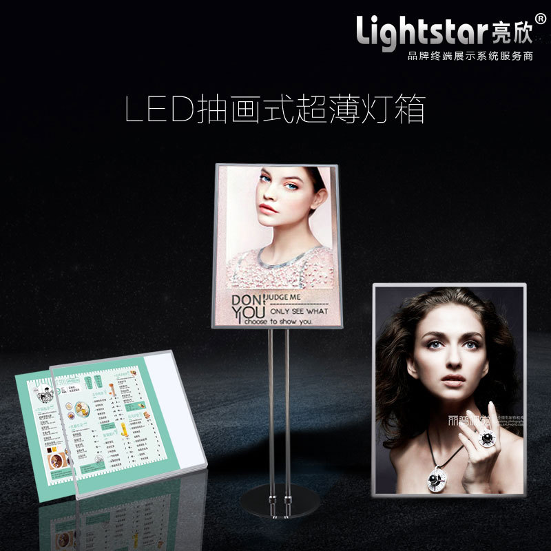 led发光广告牌展示牌海报宣传展架灯箱落地式水牌立牌商用高亮