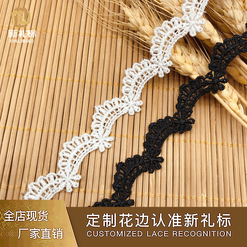 Spot small lace wave polyester silk clothing accessories Flower 2cm skirt wedding dress underwear accessories lace lace