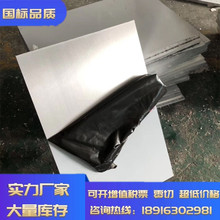 5083XϽĈAXܼӹ 5083X 5083X܏S