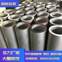 7075Ӳ|X  7075Ĺи 6063񱡱Xܿ