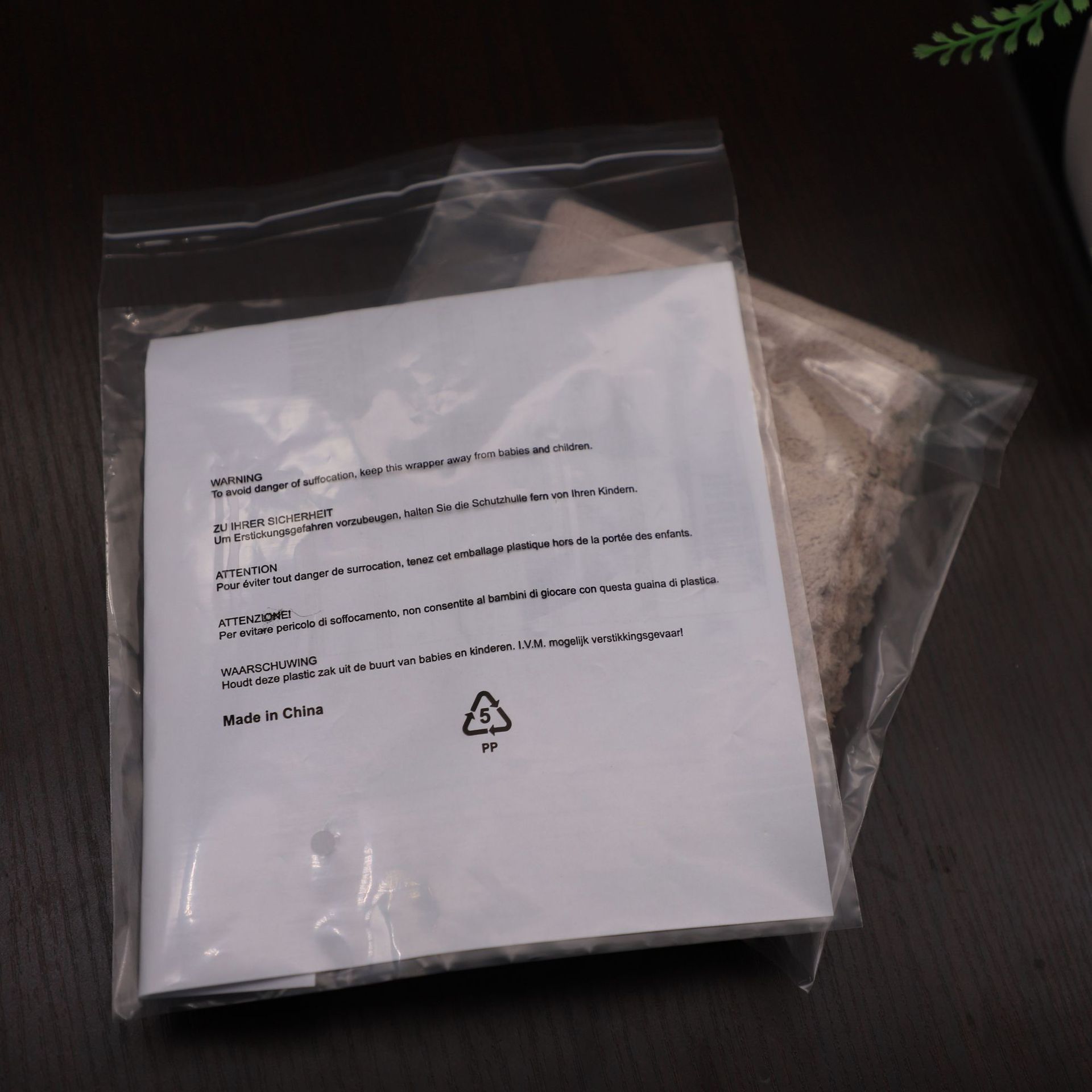 东莞工厂直供宠物衣服印刷5国警告语PE透明胶粘封口袋 印刷LOGO