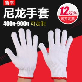 通用手套;焊工手套;防化手套