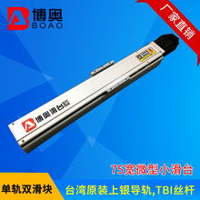 ���ҹ�Ӧ75��ֱ��ģ�� ΢��˿�˵����Ḻ�����Ի�̨ ���ͲĶ� ��