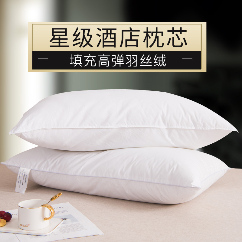 Five-star hotel pillow core fiber pillow imitation goose down pillow core high elastic feather velvet hotel special cotton pillow core