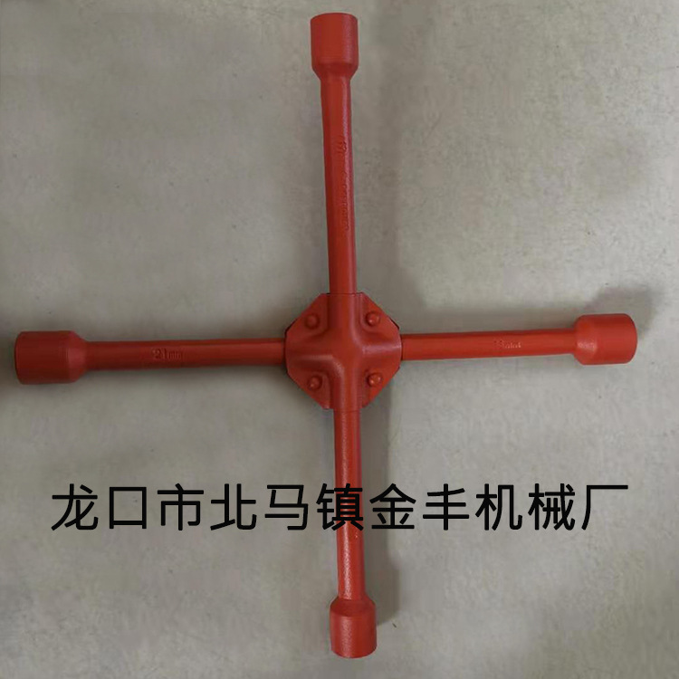 厂家加工十字套筒轮胎扳手 铬钒钢喷塑扳手汽修轮胎扳手