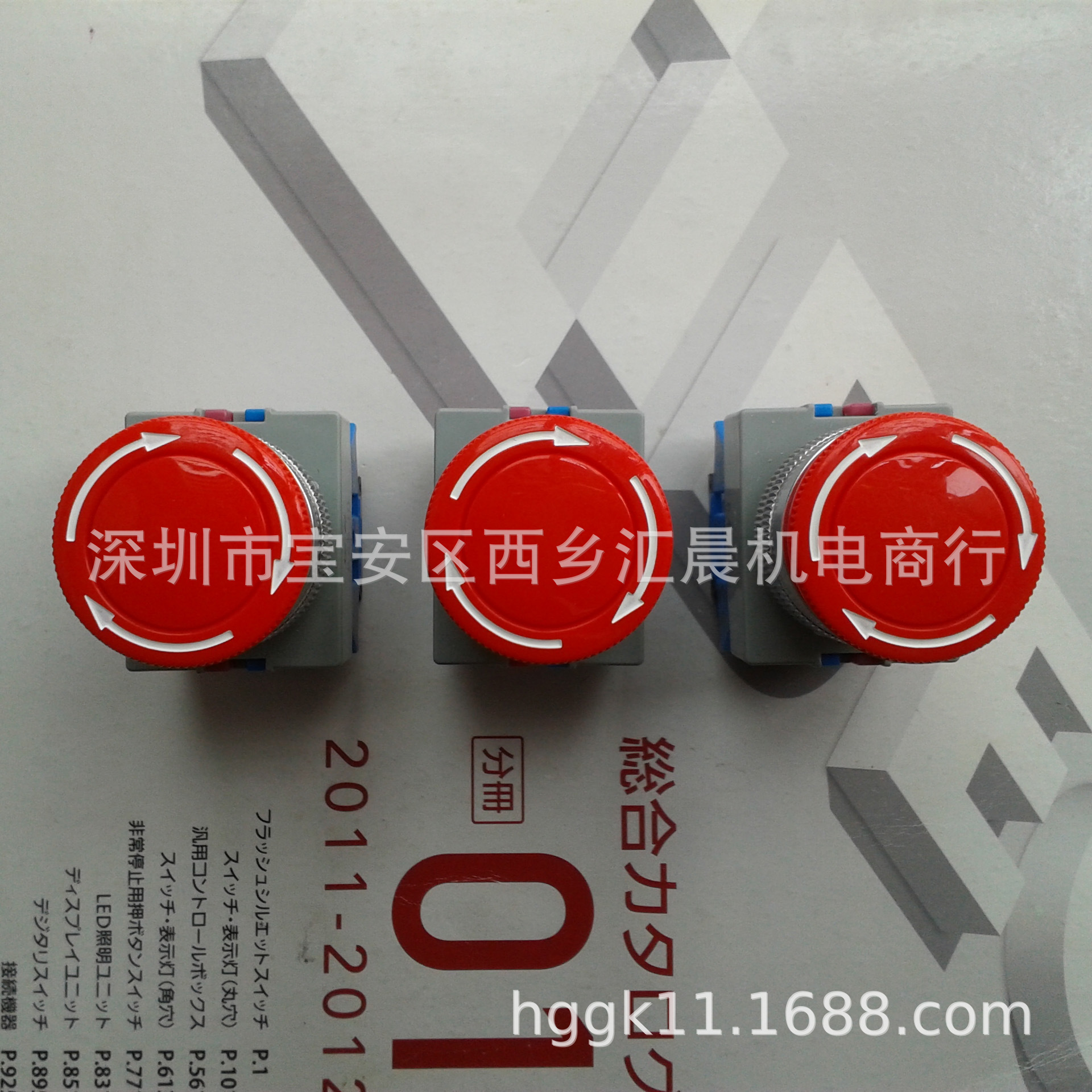 正品IDEC和泉按钮急停开关AVW311ER