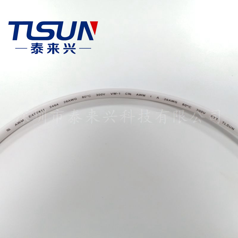 UL配线可选 2464护套线 5PX26AWG 汽车线束连接线 水晶头