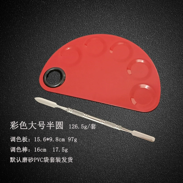 Colorful large semi-circle plate black bright red rose red optional color palette