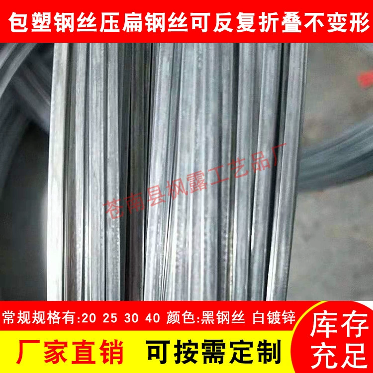 Пластиковая стальная проволока Сжатая стальная проволока складная пластиковая стальная проволока оцинкованная сплошная стальная проволока детская москитная сетка для домашних животных стальная проволока