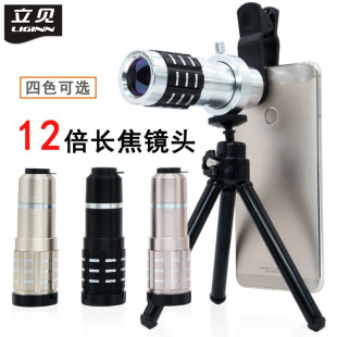 ��Ҋ12��׃�������֙C���h�R�^12X�L���R�^ͨ���Ĕz�����L���R�^