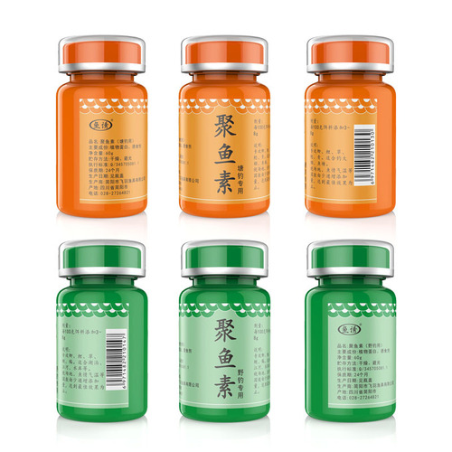 Polypectin powder black pit wild fishing medicine crucian carp carp grass carp bait additive competitive fishing fish attractant