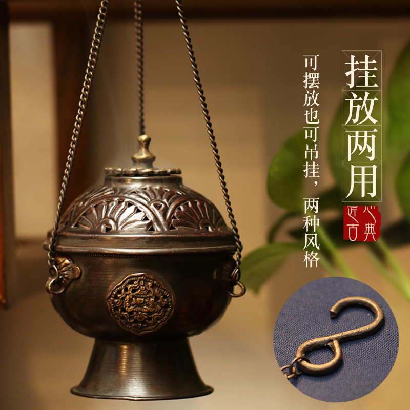 尼泊尔直供进口铜制香炉批发手工藏式烟供炉复古吊挂镂空盘香炉