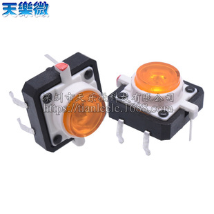 �����_�P12*12*7MM���S���p�|�_�P΢�Ӱ��I�_�P��ʽ12X12X7�Sɫ��