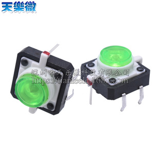12*12MM �G�� ���I��LED ���Gɫ�� ΢���_�P �p�|�_�P ���I�_�P