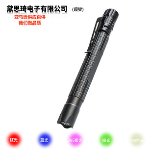 廠家直銷XPE迷你強光 LED便捷筆形手電迷你工作燈 AAA電池產品169