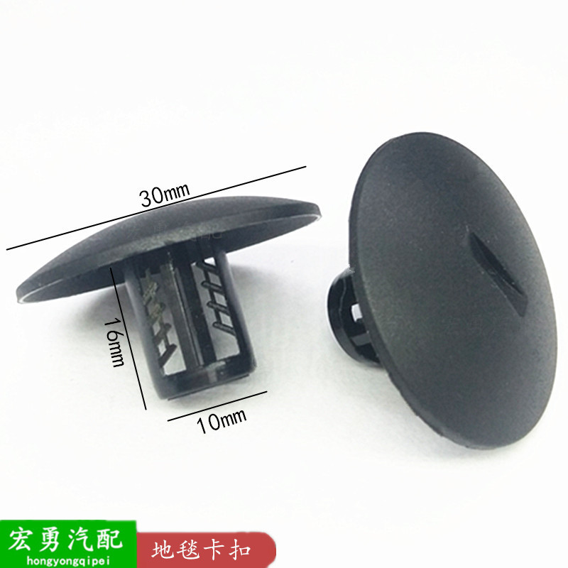 奔驰汽车顶棚卡扣汽车77014220333卡扣内饰大顶蓬卡扣 塑胶扣钉