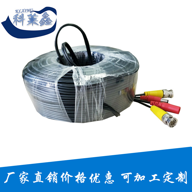 10米AV+DC或RCA+DC视频电源综合线车载AV线视频AV线导航厂家直销