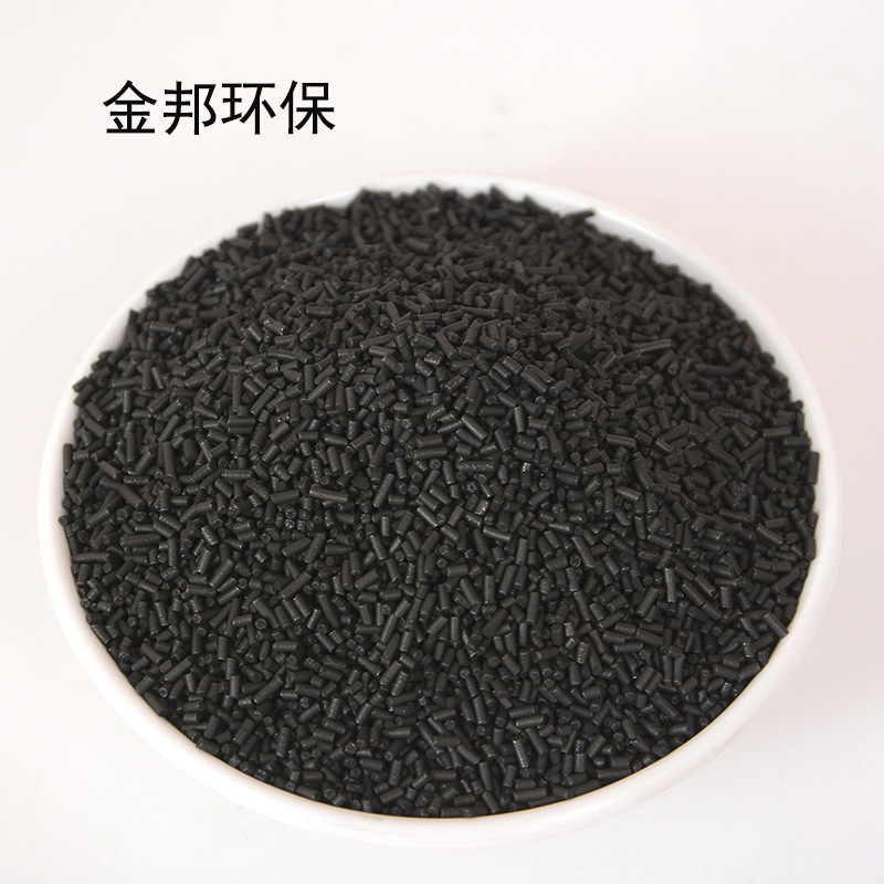 碳分子筛 电子工业制氮机 变压吸附用柱状碳分子筛0.8-1.2mm