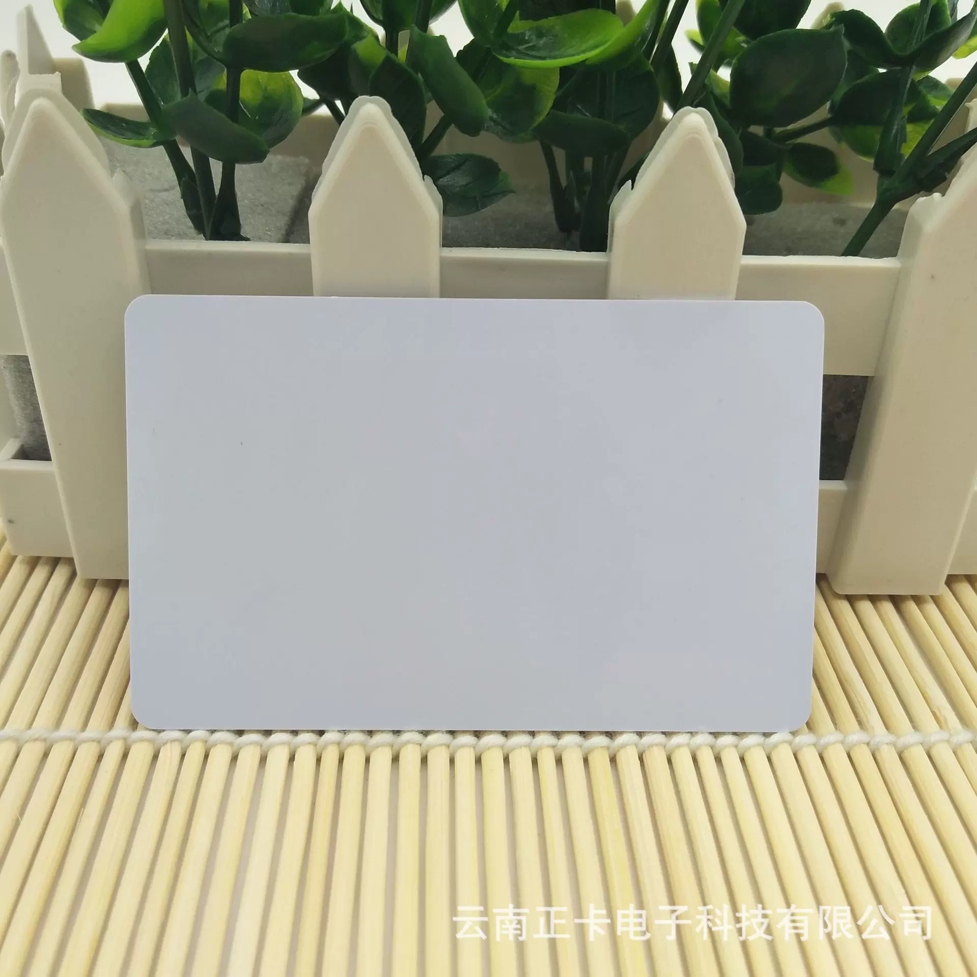 IC白卡芯片卡pvc复旦m1白卡感应白卡智能卡射频卡锁卡房卡门禁卡