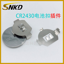 CR2430��ʽ늳ؿ����~��늳؏�Ƭ���ֱ���