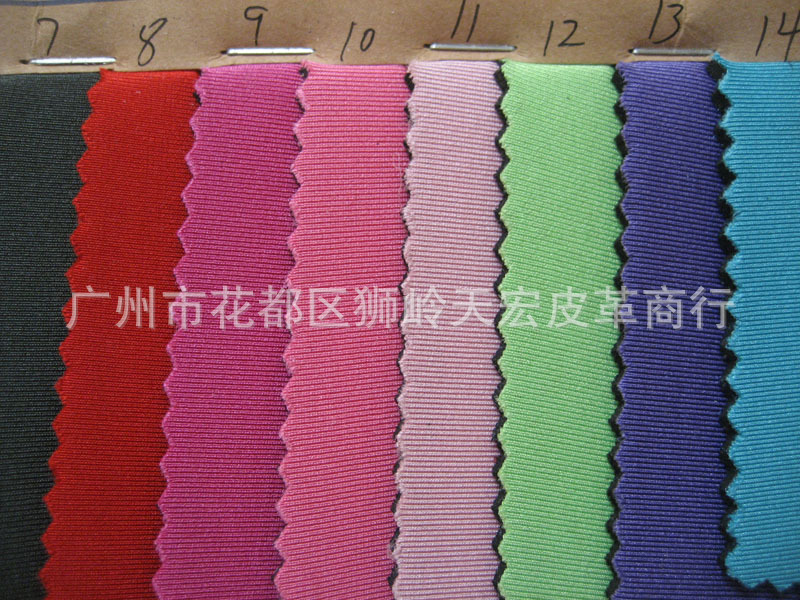 滴胶潜水料/SBR/复合布/电脑包/橡胶/ 莱卡布料/电脑包冲孔潜水料